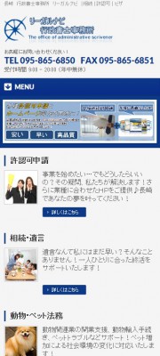 クリックすると大きい画像で表示されます。 wordpress005